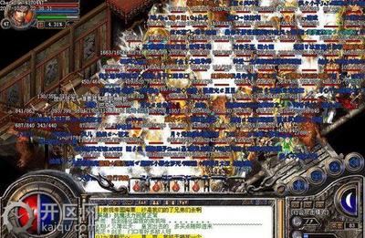 网游黑色产业链 揭秘游戏开发背后的阴暗面