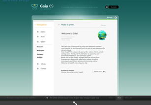 激发灵感 国外40个创意网页设计界面欣赏与网页开发设计新趋势