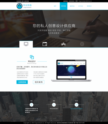 布谷网络 网页设计与开发的全方位服务