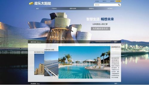 结字之清，页面悠远 解密web前端设计的匠心与大美