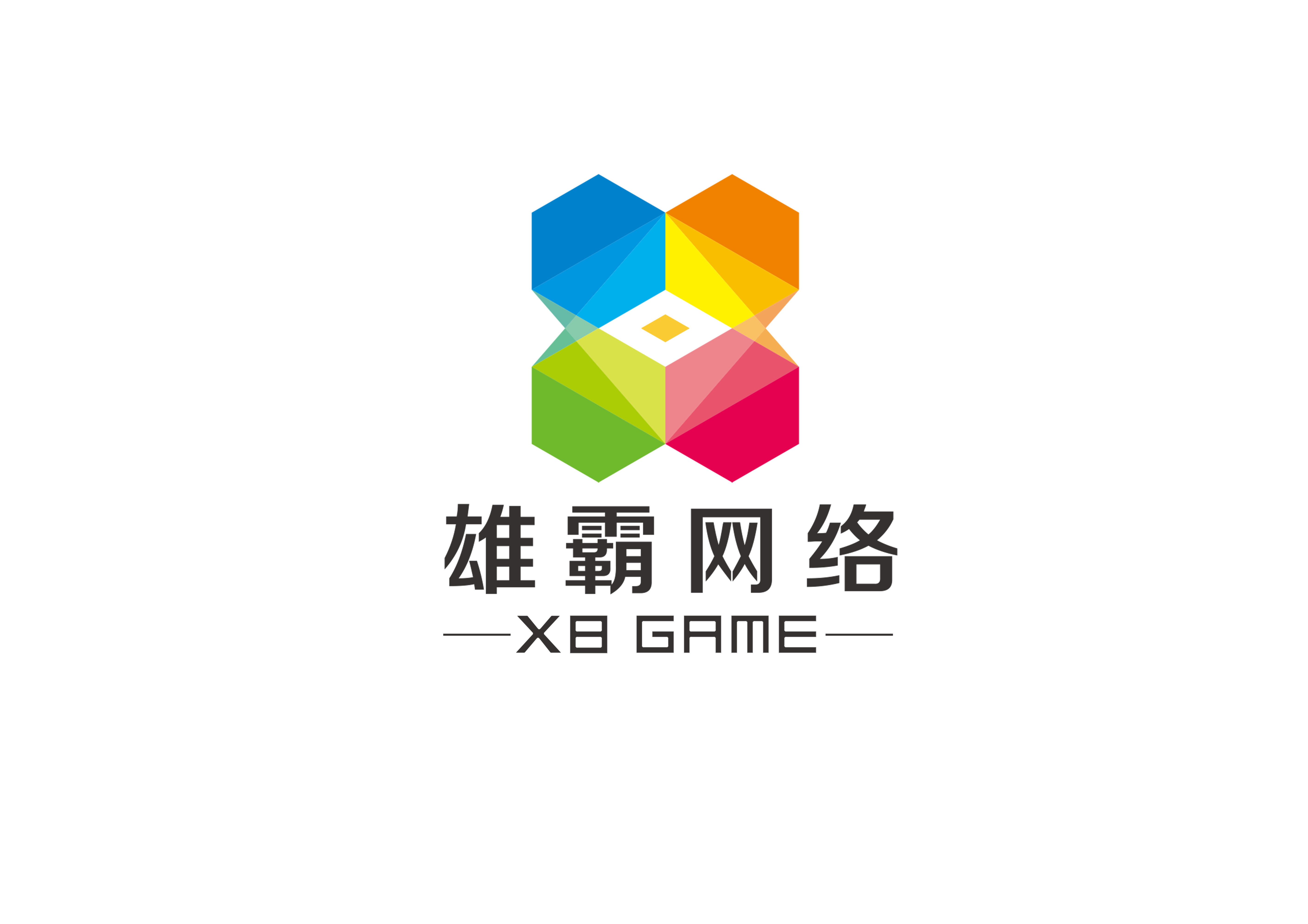 从游戏运维工程师到游戏开发 职业路径与技术融合